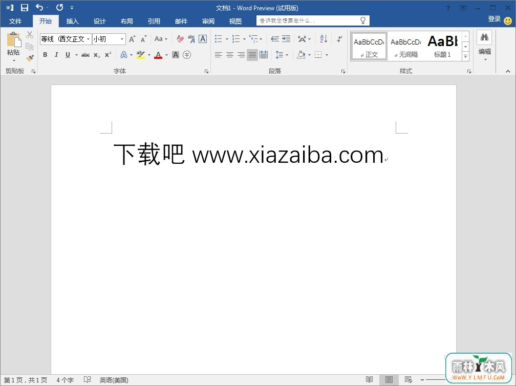 office2016ٷ (office 2016,excel2016,ppt2016,word2016ٷ Ѱ)