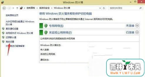 Win8ϵͳǽֹԶô죿