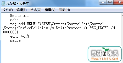教你用代码让U盘无法获得电脑数据