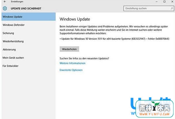 Win10ϵͳװ0x80070643ν