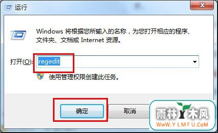 Win7ϵͳԶܻ