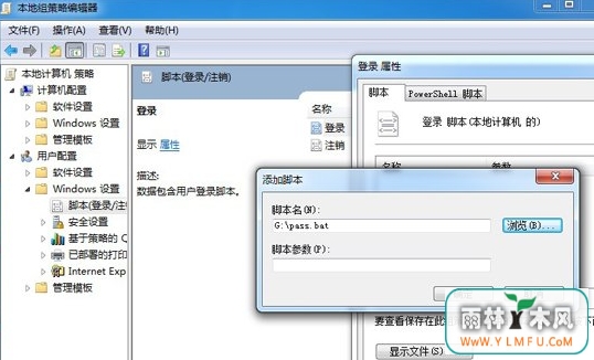 安全升级!将U盘变成你的开机“密码”