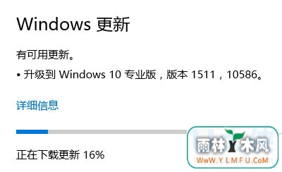 Win10ʽղ10586ĸ͵ķ
