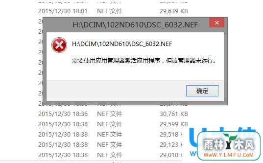 Win8.1ϵͳ޷Metroķ