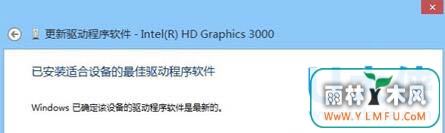 Win8.1
