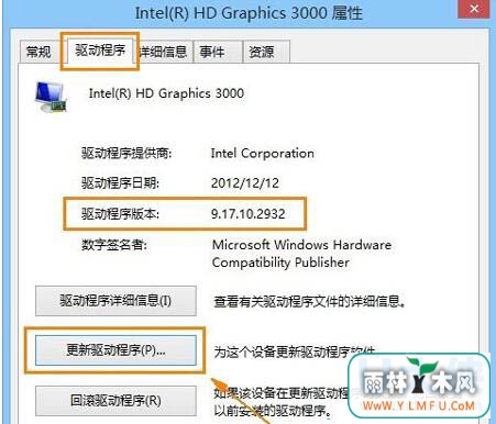 Win8.1
