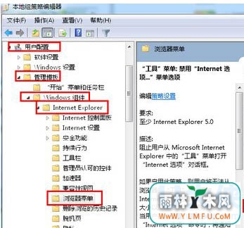 Win7콢򲻿IEInternetѡķ