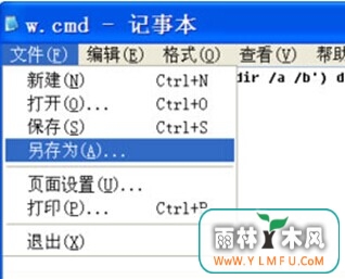 让U盘中的隐匿文件无处遁形的小技巧