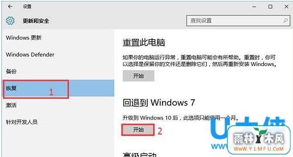 win10ָԭwin7ϵͳ汾