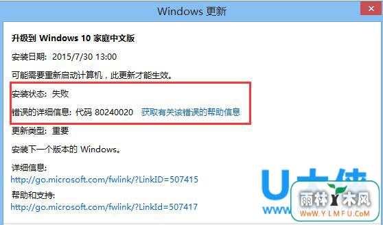 Win8.1޷Win1080240020ķ