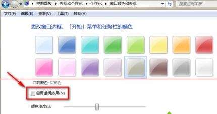 Windows 7͸Чļ