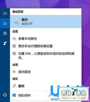 Win10ϵͳPIN޷ʹõķ