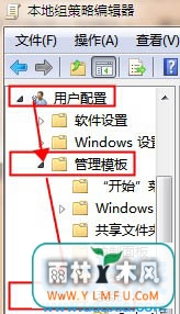 Win7ͨԽֹĳ