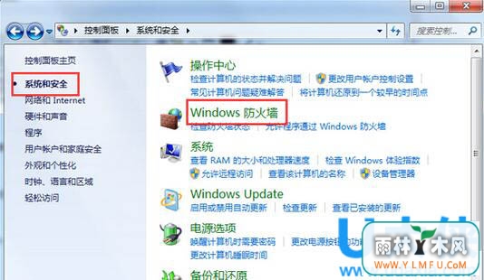 Win7ͨϵͳǽֹĲ
