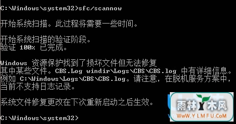 Win8ϵͳӦ̵޷ӵķ