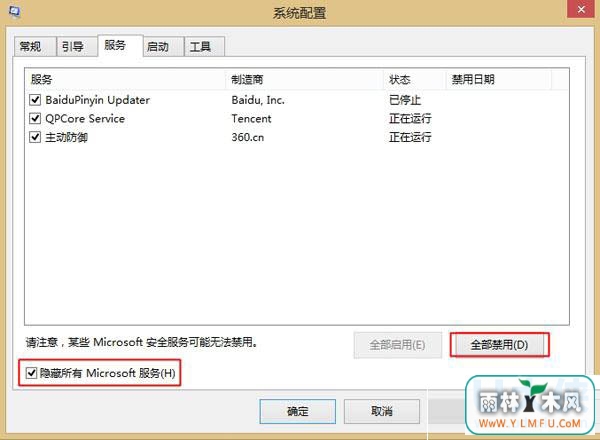 win8