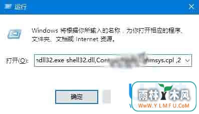 Win10/Win8.1/Win7ϵͳ¸ͼʾ