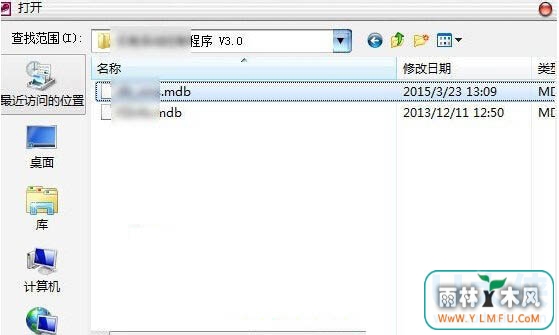 Win7ϵͳMDBļ