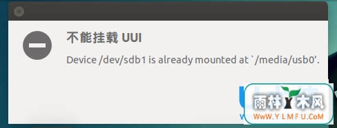 Ubuntuϵͳ޷U̵ķ