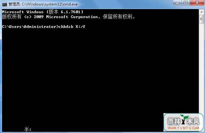 U盘复制失败弹出0x80071ac信息咋处理?