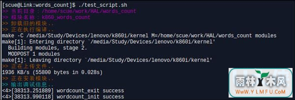 ޸LinuxϵͳShellűֵɫ