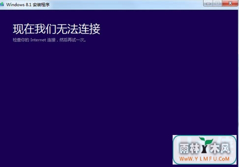 װWin8.1ʾ޷ӣInterne