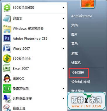 Win7ڿػʱʾ벻Ҫرռķ
