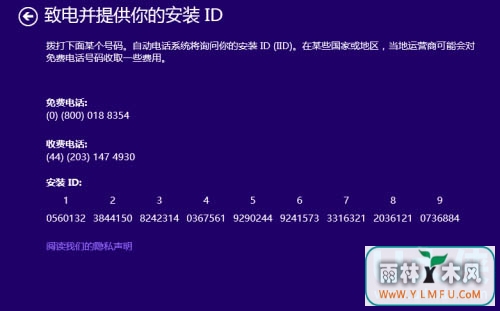 ôԤװWin8.1ϵͳͻȻʾԿʧЧ