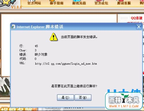 Win7ϵͳҳű󴰿ڵķ