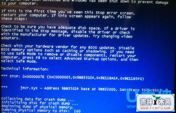 Win7Ϊ0x0000007eķ