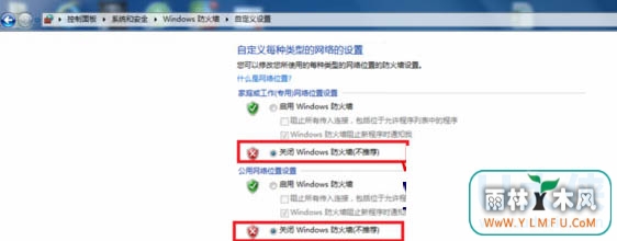 Windows10