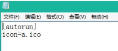 Windows 10ϵͳ¸Ӳiocͼļ