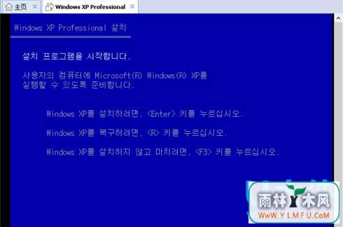 vmwareϰװWinxpϵͳķ