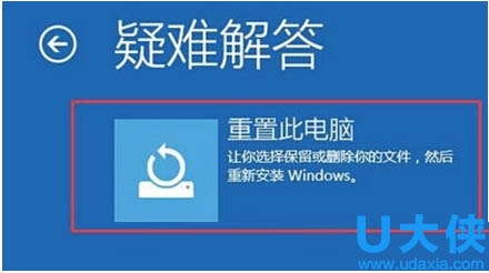 ôWin8˻°ȫģʽ˳