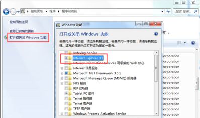 Windows 7Ϳʼ˵Ҳieô