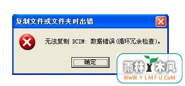 U盘中毒你不可不知的5大特点