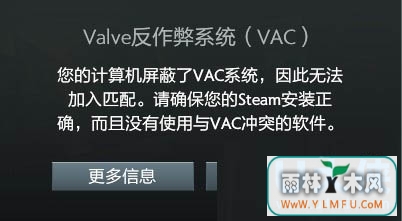 DOTA2ʾļVACϵͳķ