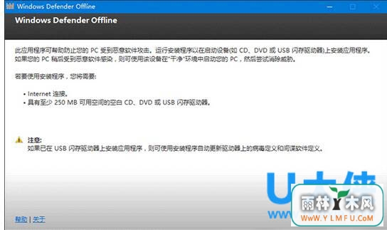 Win10ϵͳWindows Defenderɱ̵ķ