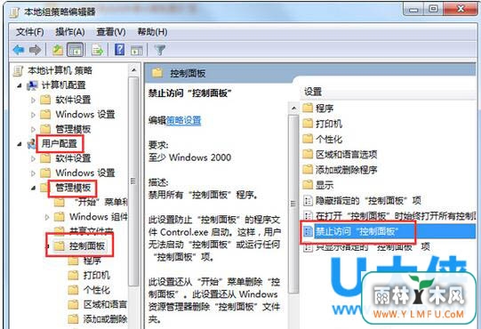 Win7͹Ĵ޵ķ