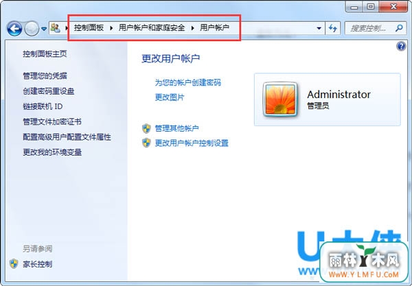Win7гʱֹдڵķ