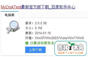 U盘质量好不好,用这方法一试就知晓