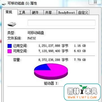 U盘质量好不好,用这方法一试就知晓