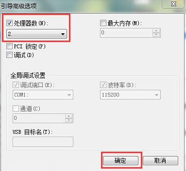 Windows 7̿ʱļ