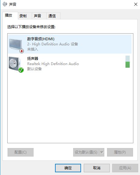 Audiodg.exeռùߵļ