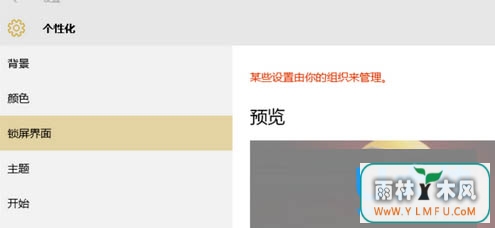 ĳЩ֯Win10ʾ