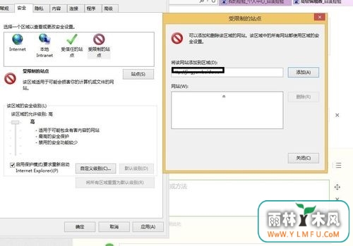 Win8IEinternetѡͼ