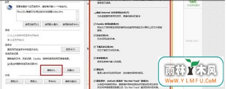 Win8IEinternetѡͼ