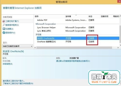 Win8IEinternetѡͼ