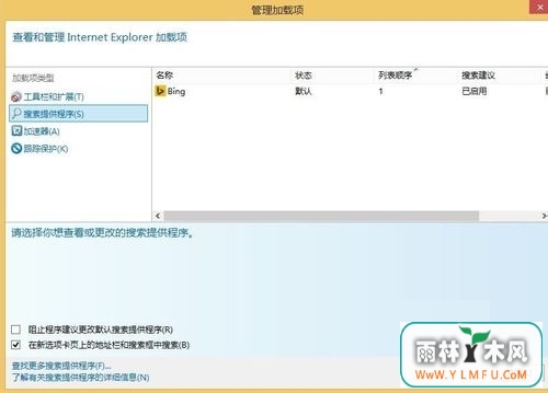Win8IEinternetѡͼ