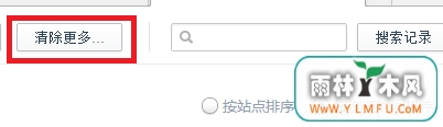 win7ϵͳCookieۼ